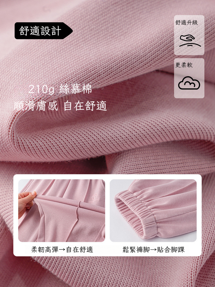 春秋女童新款束腳抖抖褲