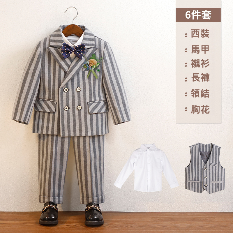 男童條紋西裝套裝