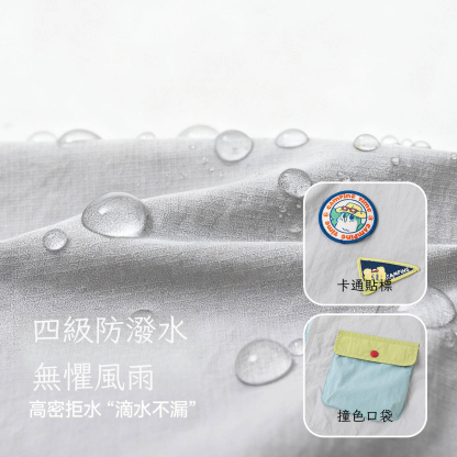 兒童春季防水馬甲