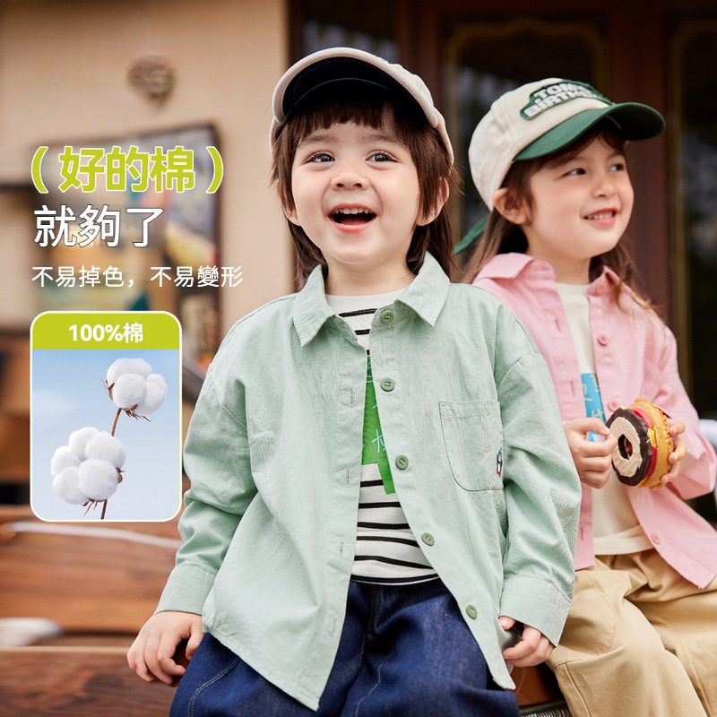 兒童簡約襯衫