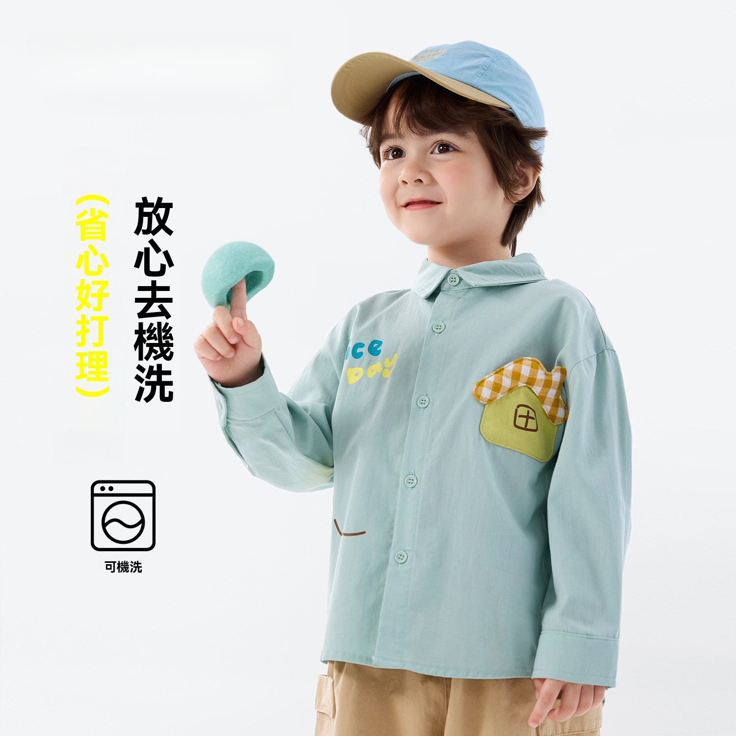 兒童純棉童趣襯衫