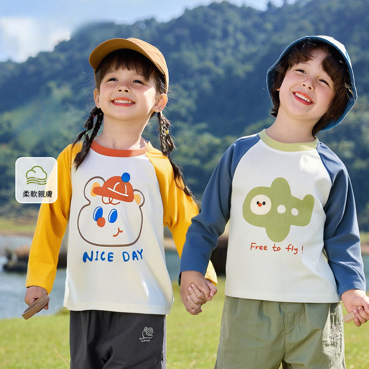 2件裝兒童春秋長袖打底衫