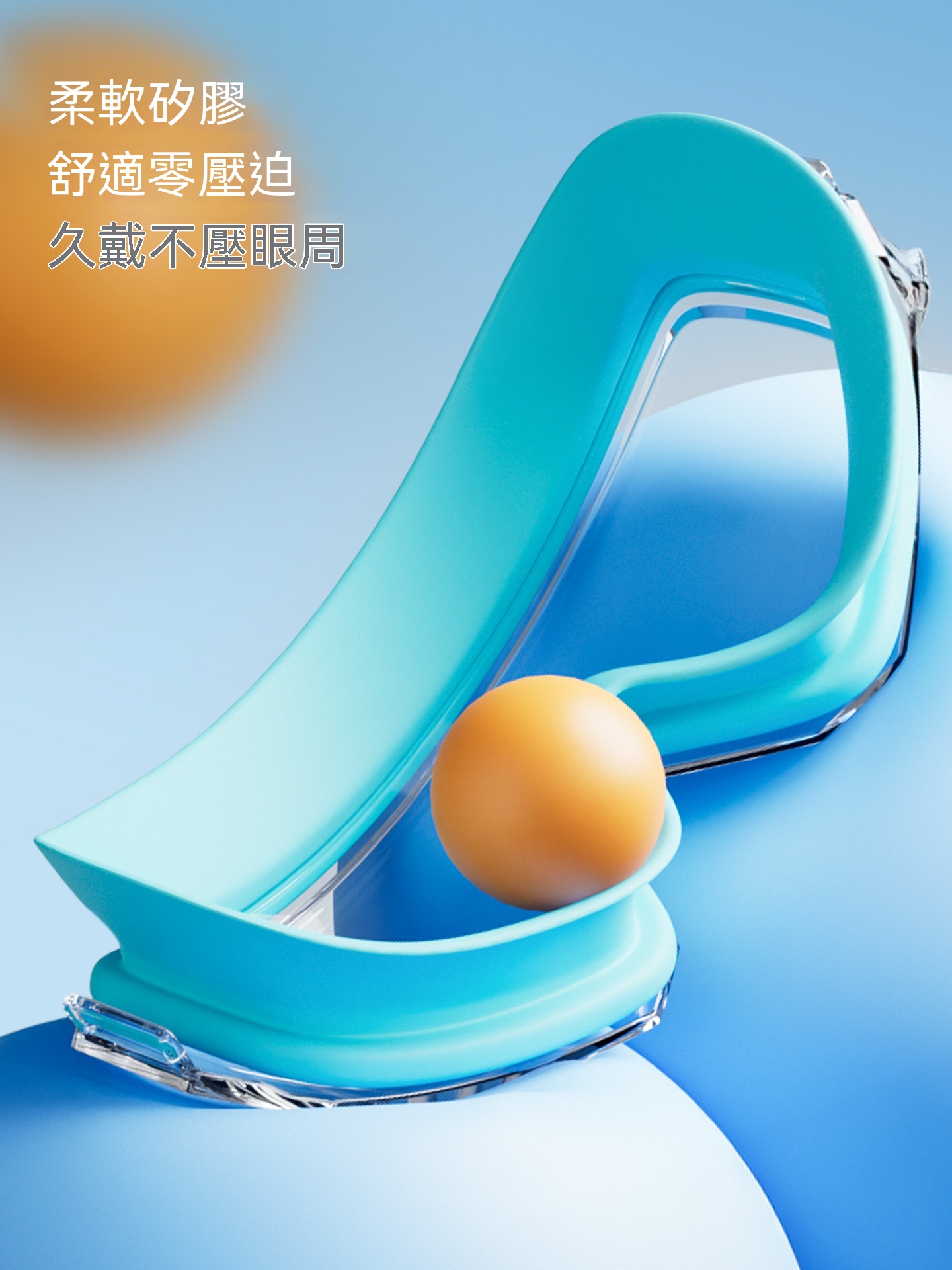 兒童防水防霧大框護目眼鏡