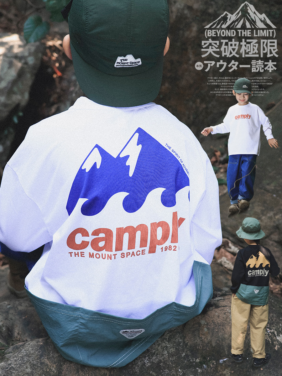 兒童春季速乾排汗透氣印花長袖T恤