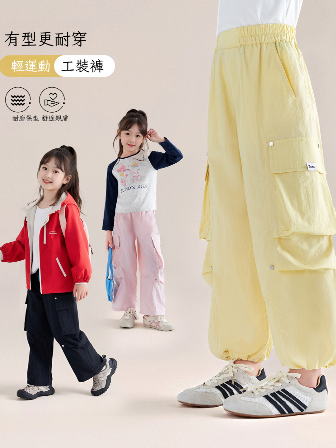 春秋女童薄款運動工裝褲休閑褲長褲