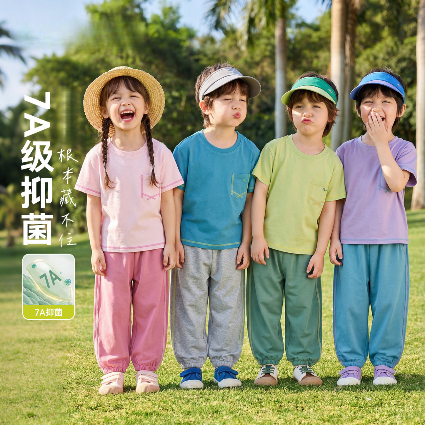 兒童夏季短袖長褲運動兩件套