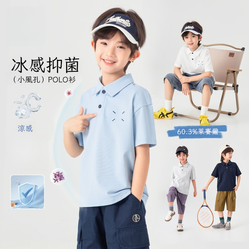 夏季男童冰感抑菌POLO衫