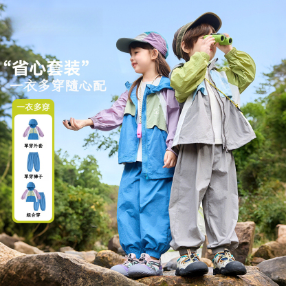 兒童戶外防潑水外套長褲兩件套