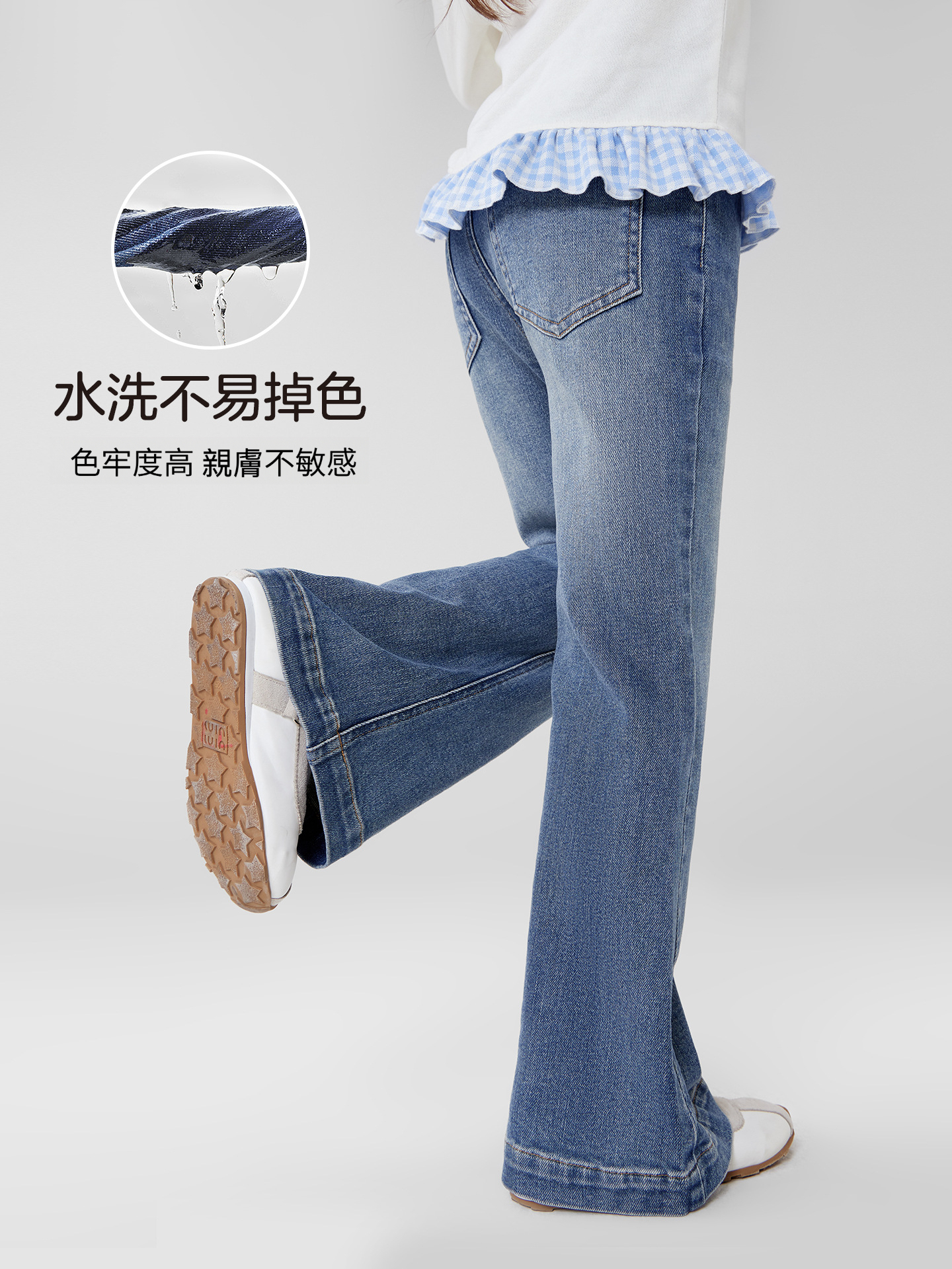 女童春季長款喇叭褲