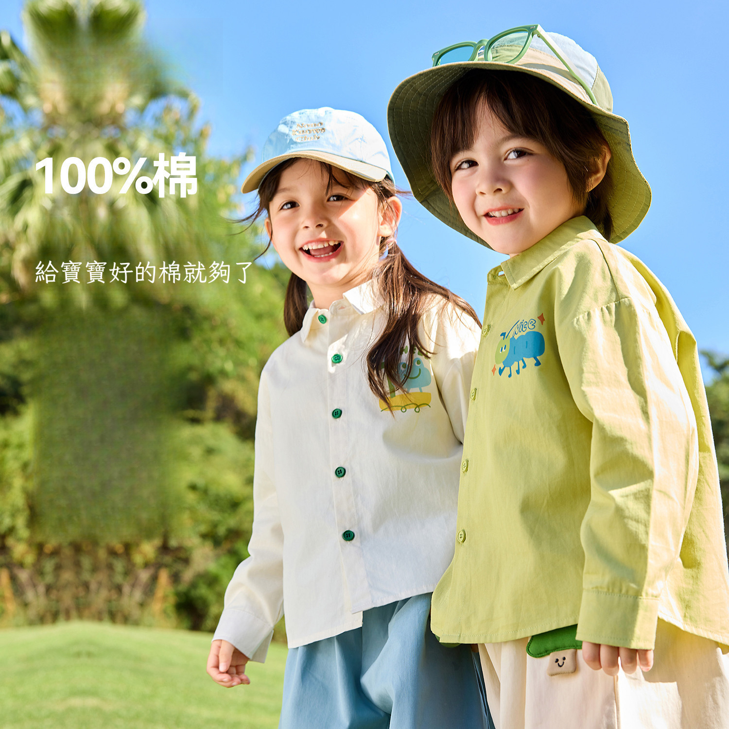 兒童純棉卡通襯衫