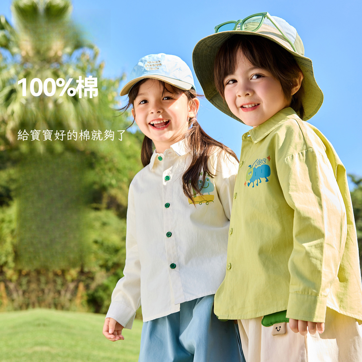 兒童純棉卡通襯衫