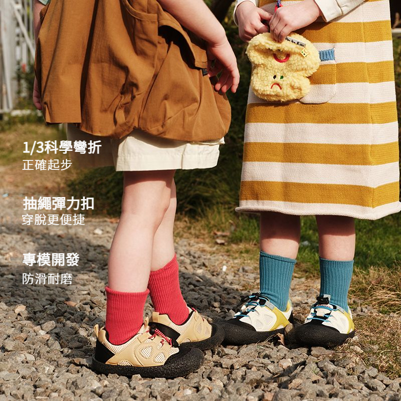 兒童春秋戶外登山運動鞋