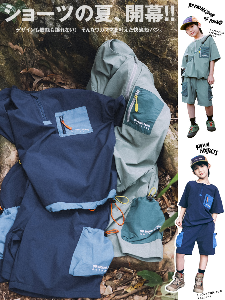 男童夏季速乾撞色口袋運動套裝