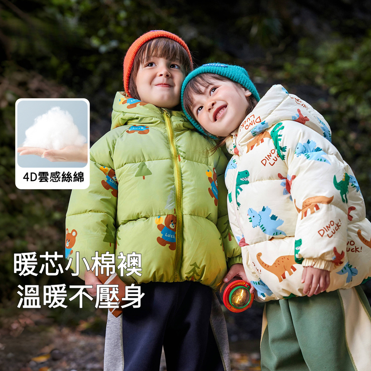 兒童冬季加厚保暖棉衣