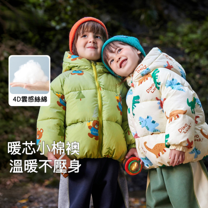 兒童冬季加厚保暖棉衣