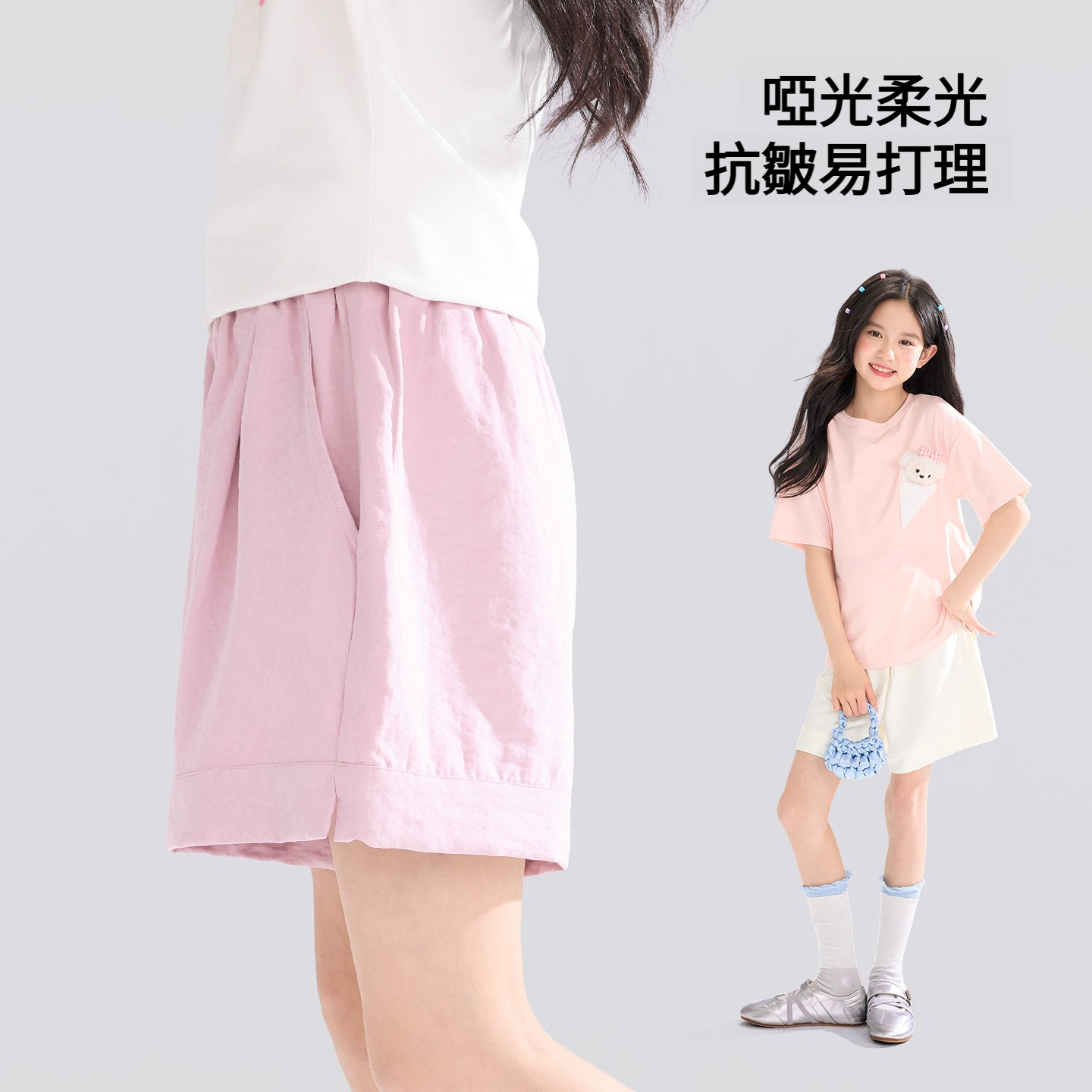 女童夏季輕薄透氣奶芙多巴胺短褲