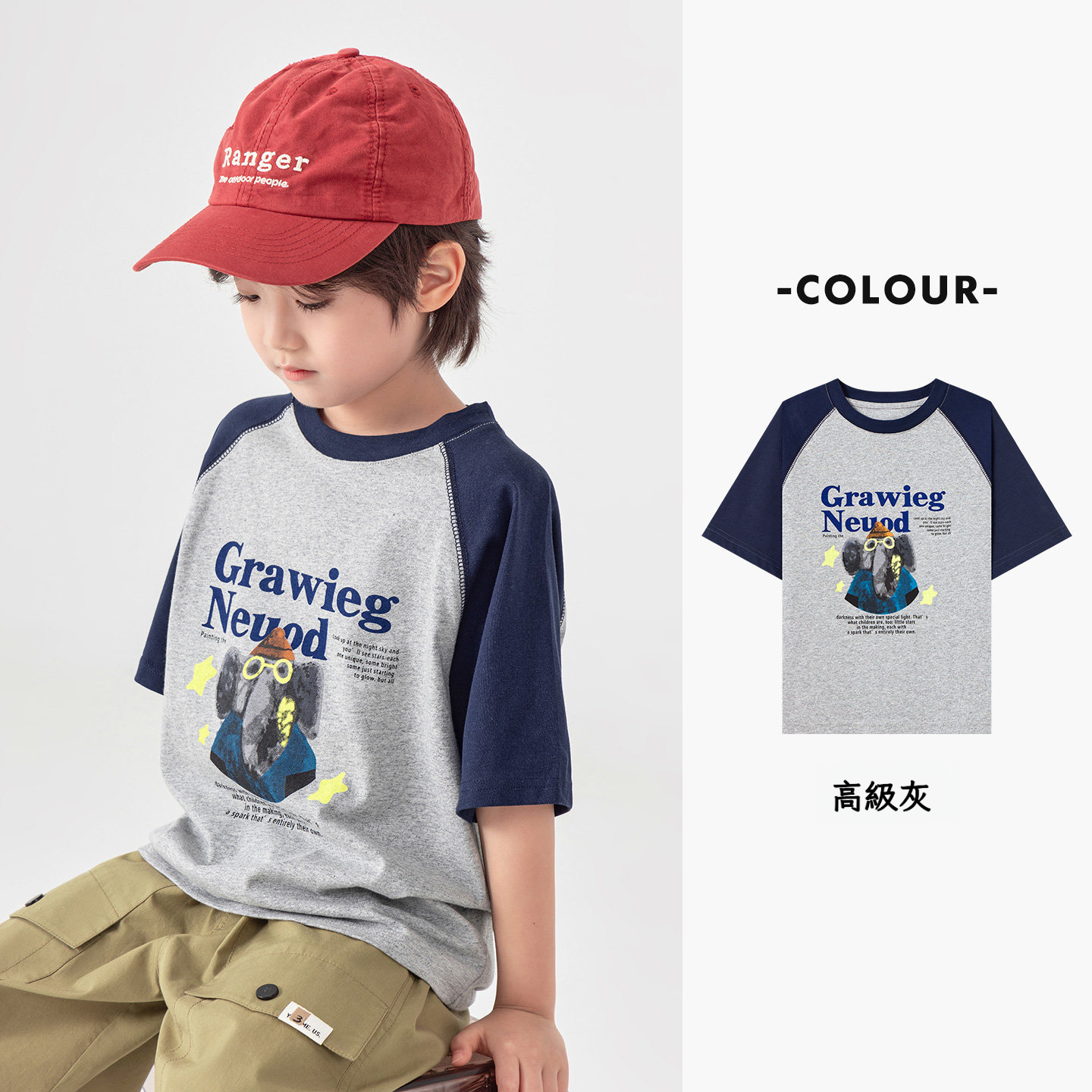 夏季男童撞色插肩全棉透氣印花親膚冰感短袖