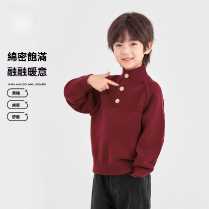 男童POLO領奶油卷針織衫