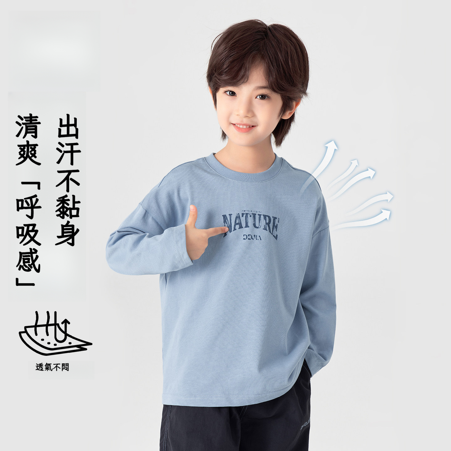 春秋款男童字母印花棉長袖