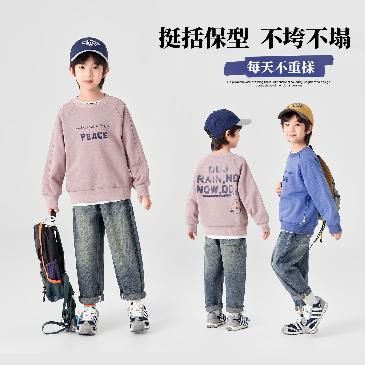 春秋男童水墨感印花衛衣