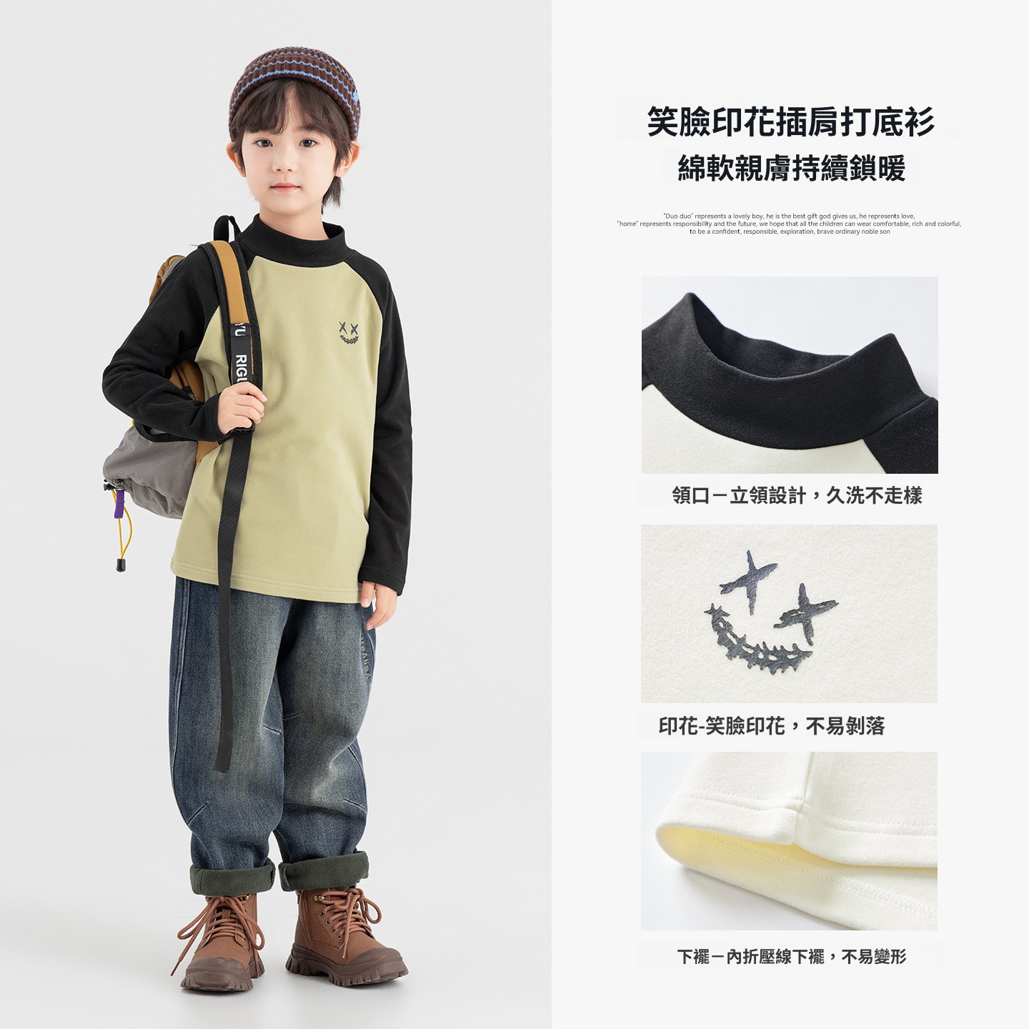 男童抑菌鎖溫冬季德絨打底衫