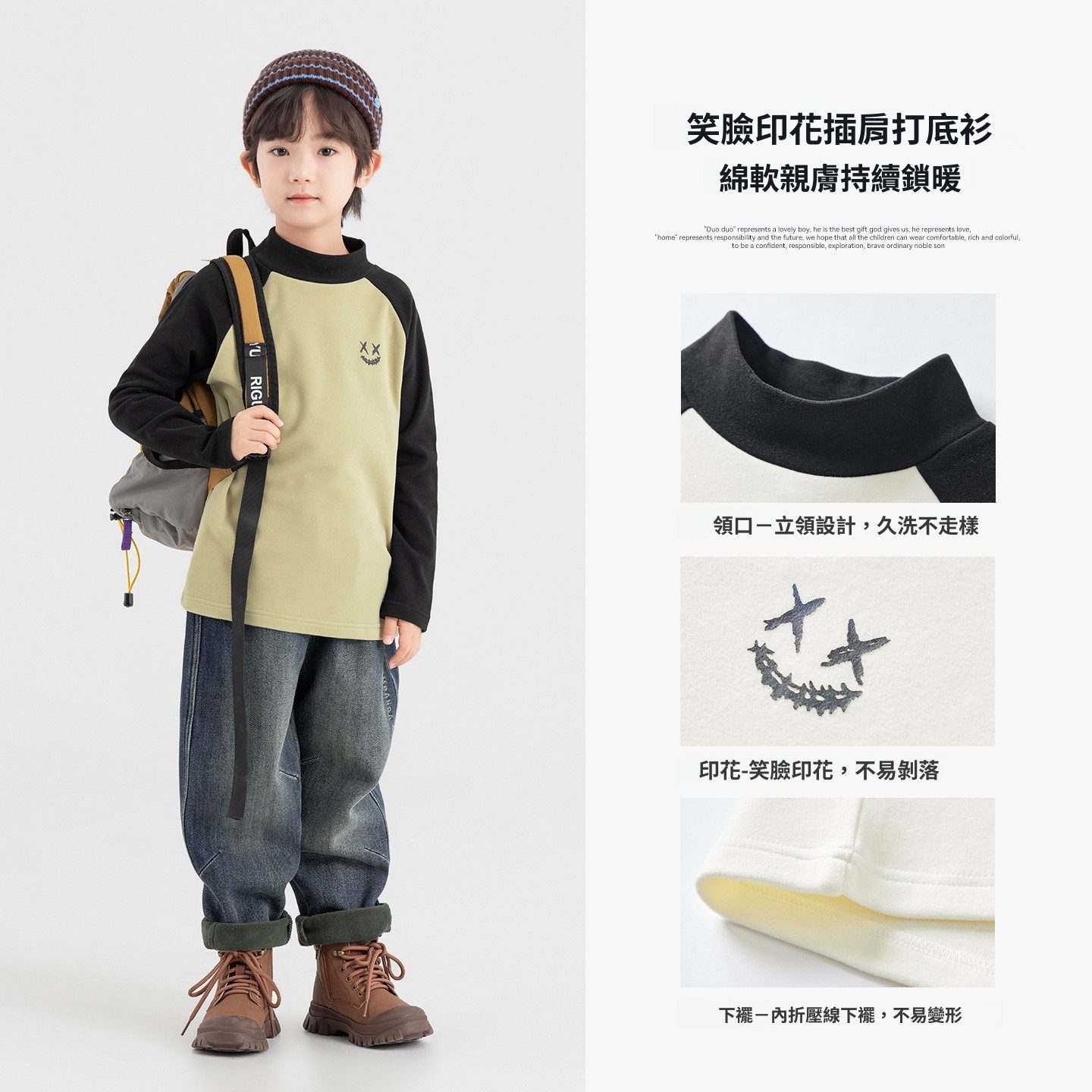 男童抑菌鎖溫冬季德絨打底衫