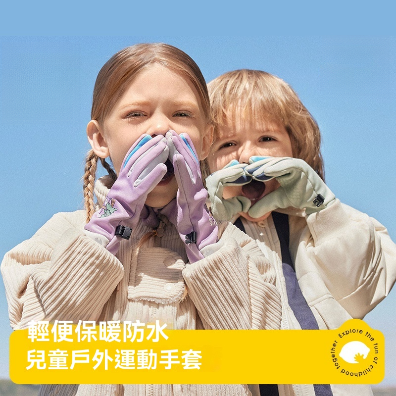 兒童滑雪騎行手套