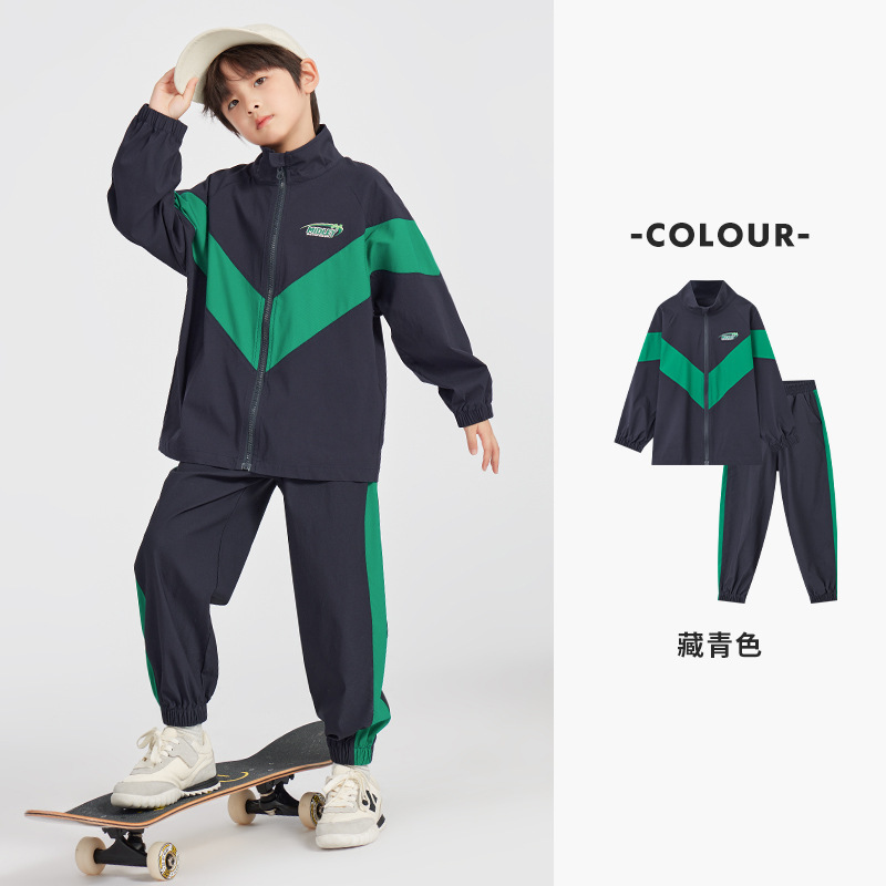 男童春季運動套裝