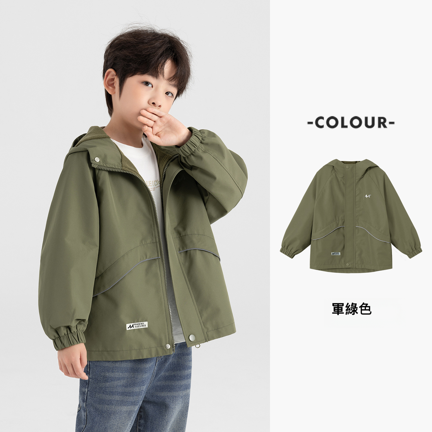 男童春秋防水薄絨軟殼外套