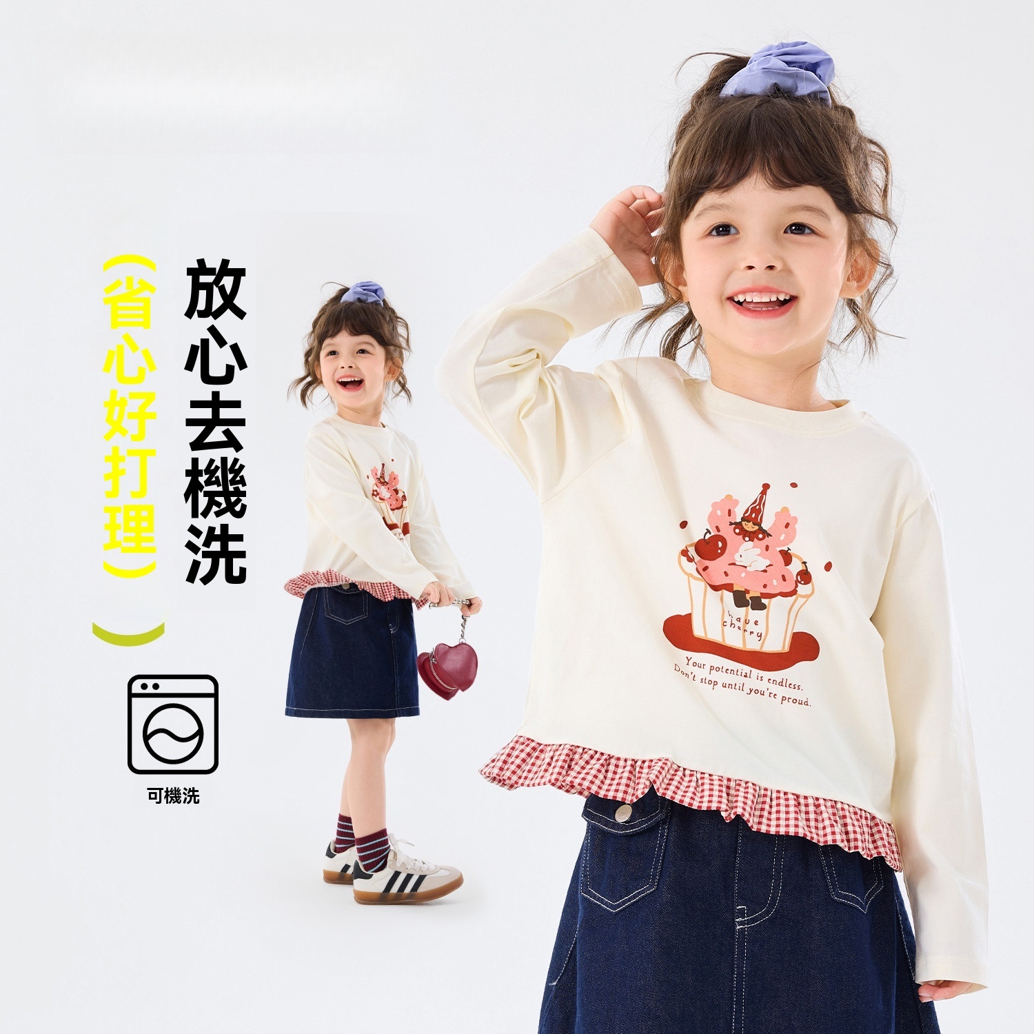 春季軟萌女童打底T恤