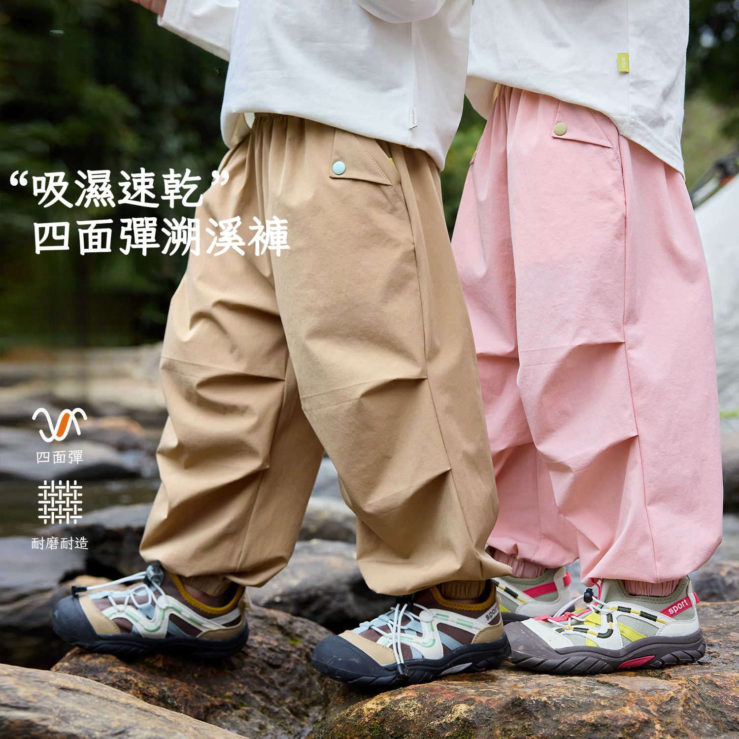 兒童春季戶外速乾工裝褲