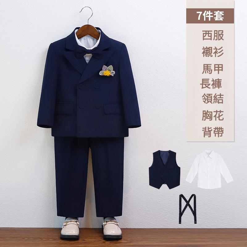 男童春夏英倫馬甲套裝