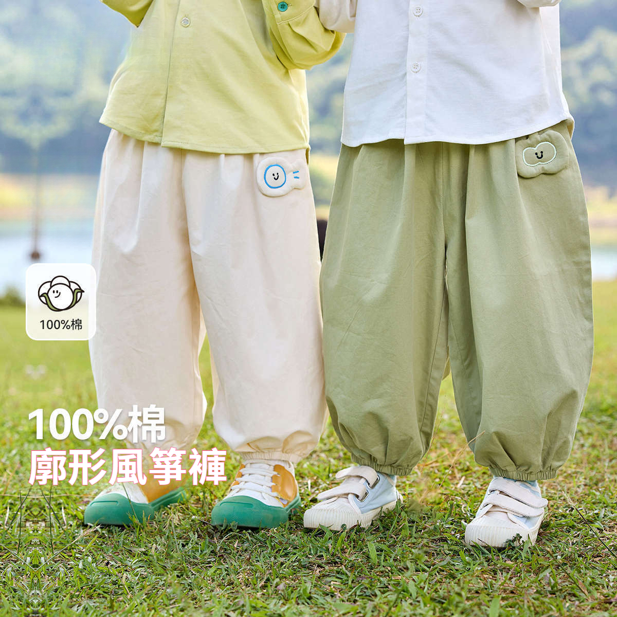 寶寶休閑褲兒童褲子風箏褲