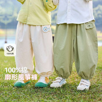 寶寶休閑褲兒童褲子風箏褲