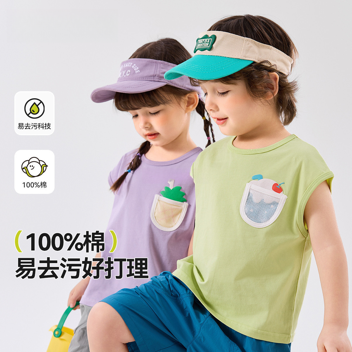 兒童夏季無袖T恤