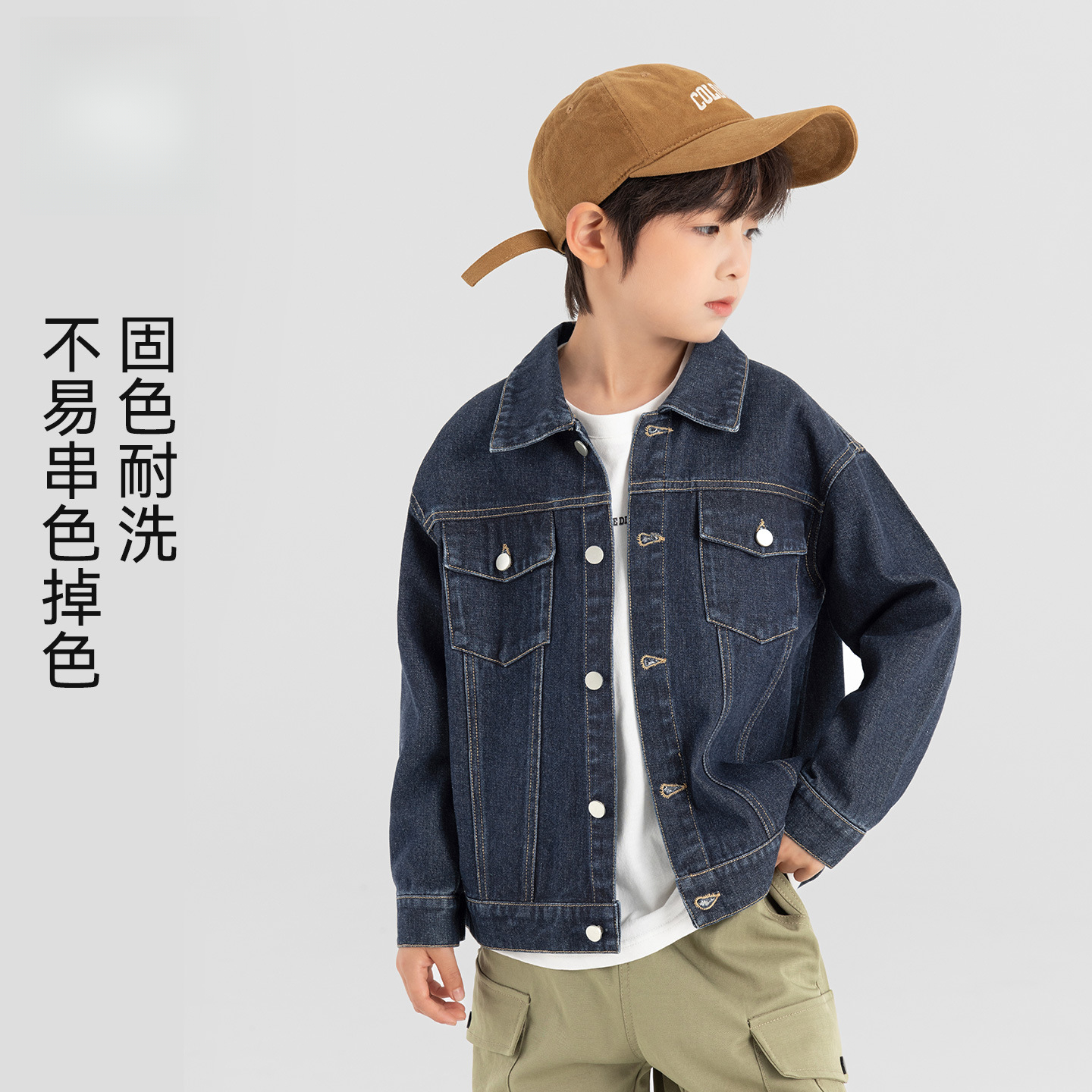 男童春秋牛仔水洗百搭夾克