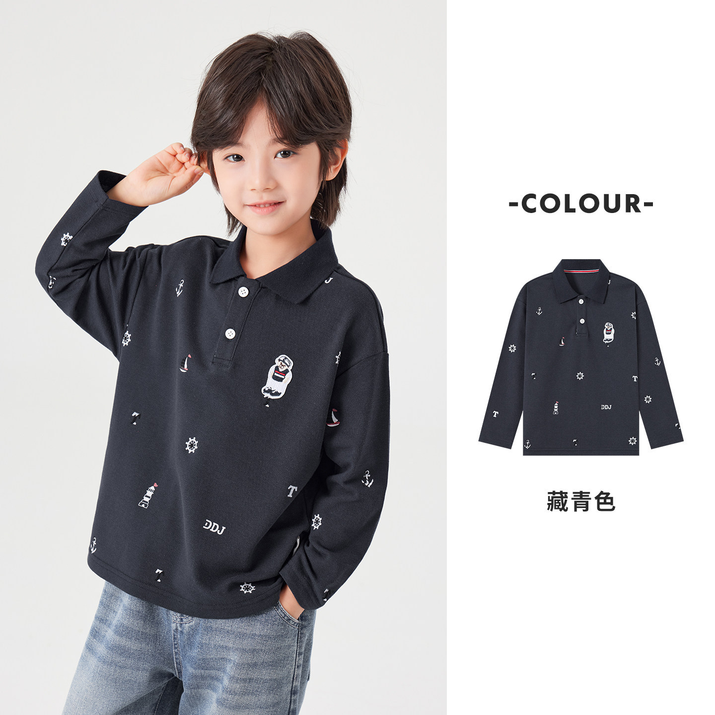 春秋男童小熊標滿印polo衫