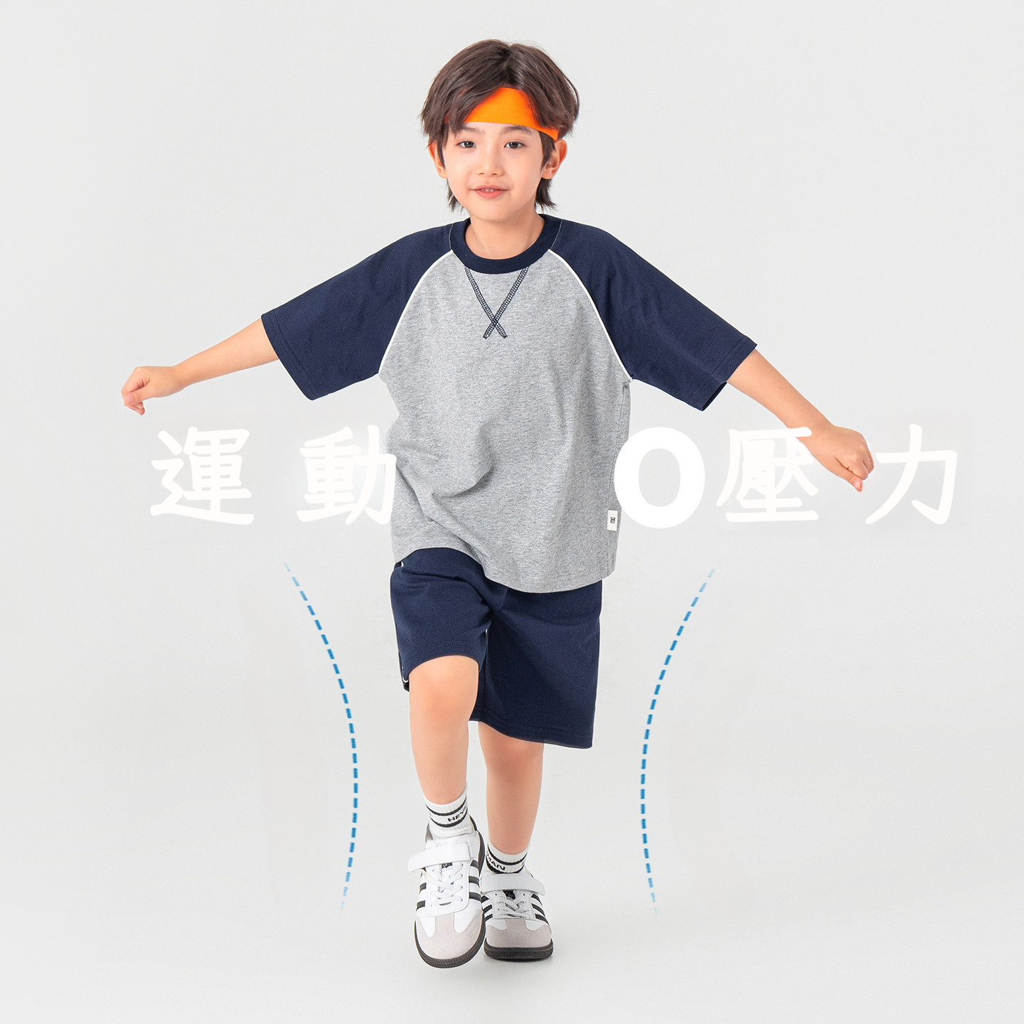 男童純棉簡約中大童運動套裝