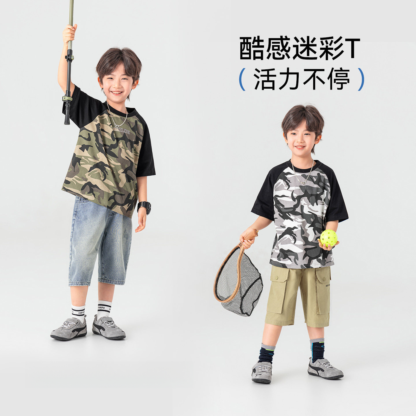 男童夏季戶外迷彩滿印短袖純棉T