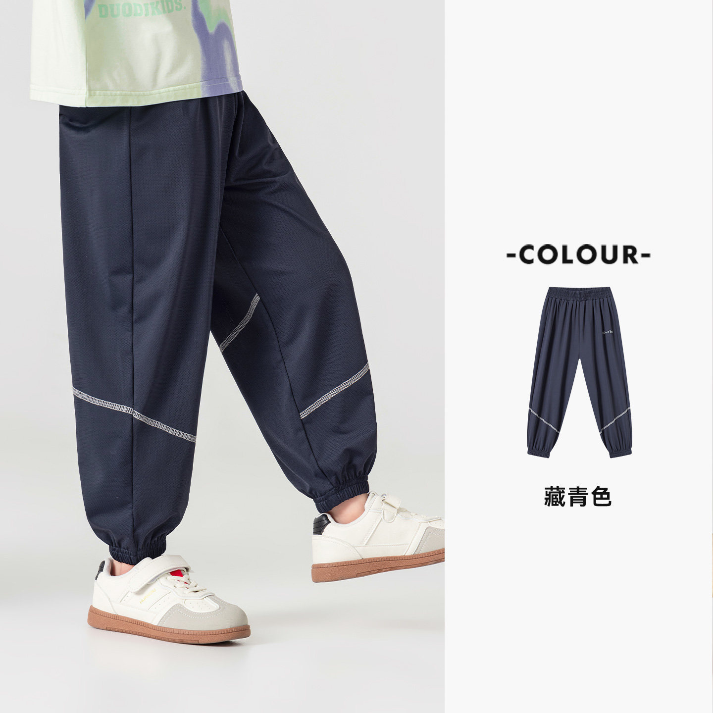 男童夏季冰感網眼運動褲