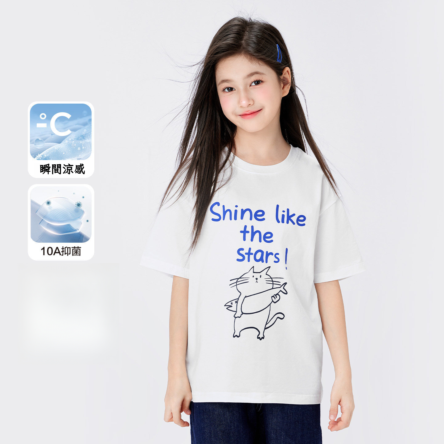 女童藍色小花短袖T