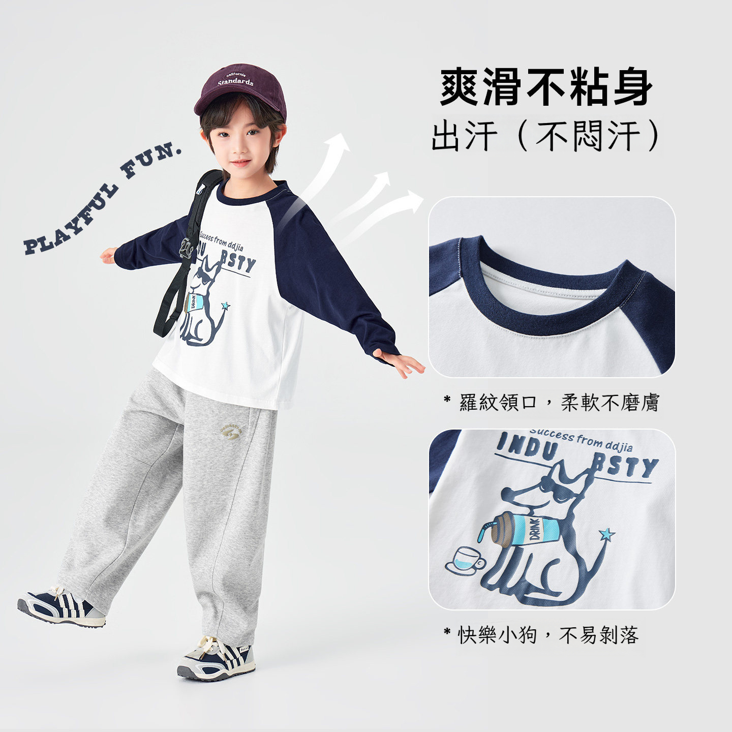 春秋男童美式小狗純棉長袖T賉