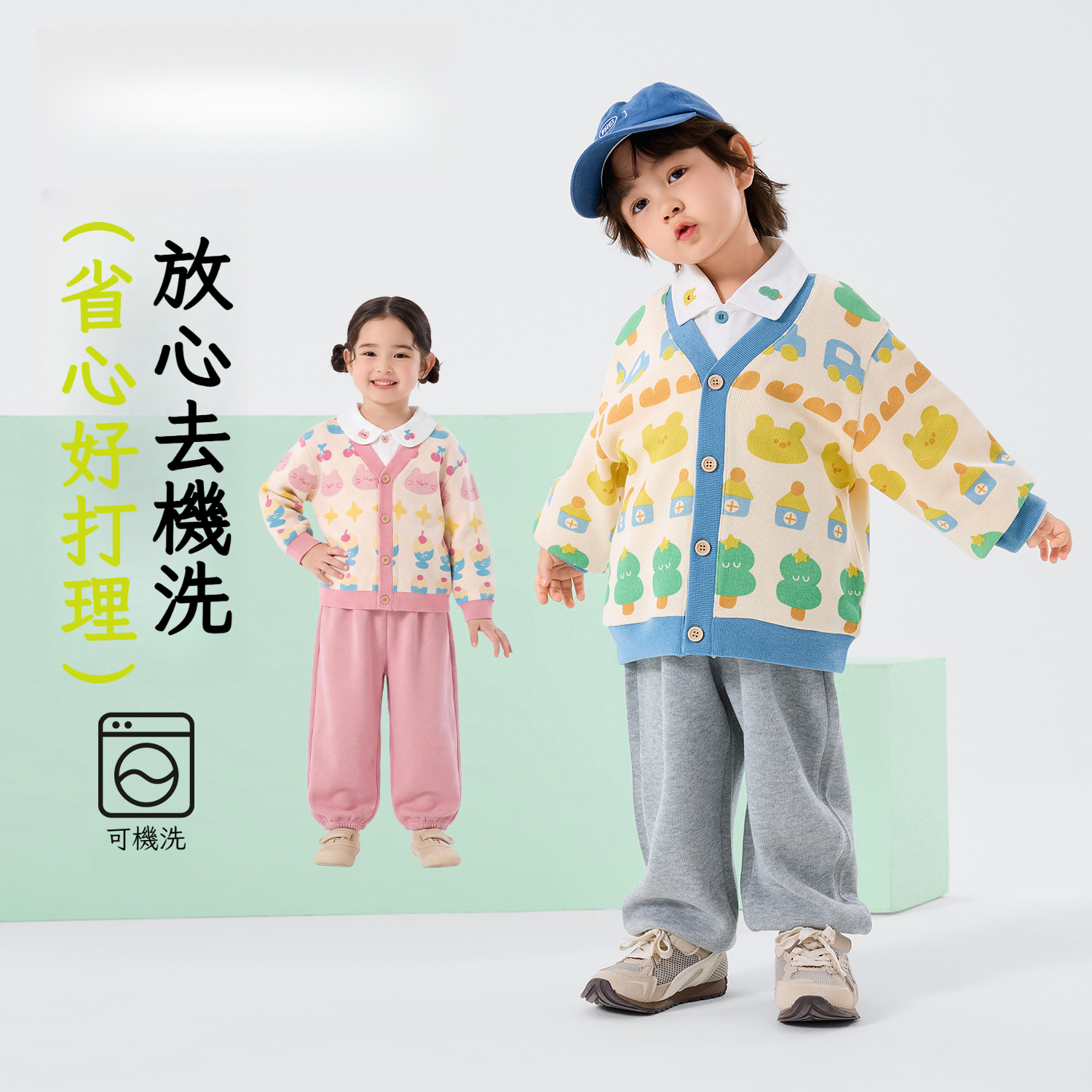 [三件套]春季兒童開衫襯衫褲子套裝