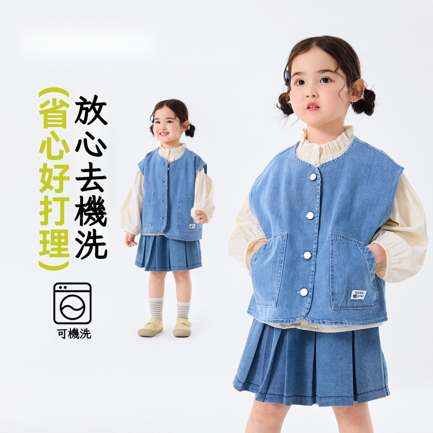 春季女童水洗牛仔馬甲