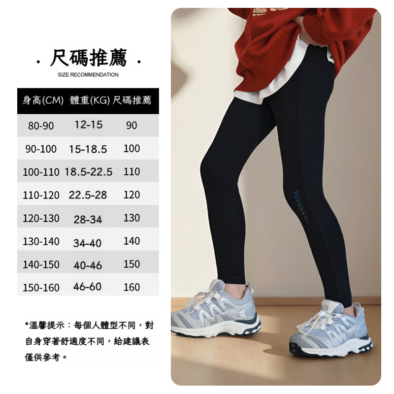 春季女童抗風多巴胺衝衝鋒衣