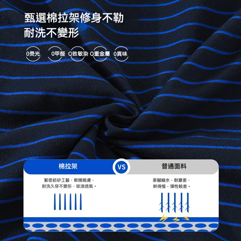 女童山系撞色條紋花朵短袖T