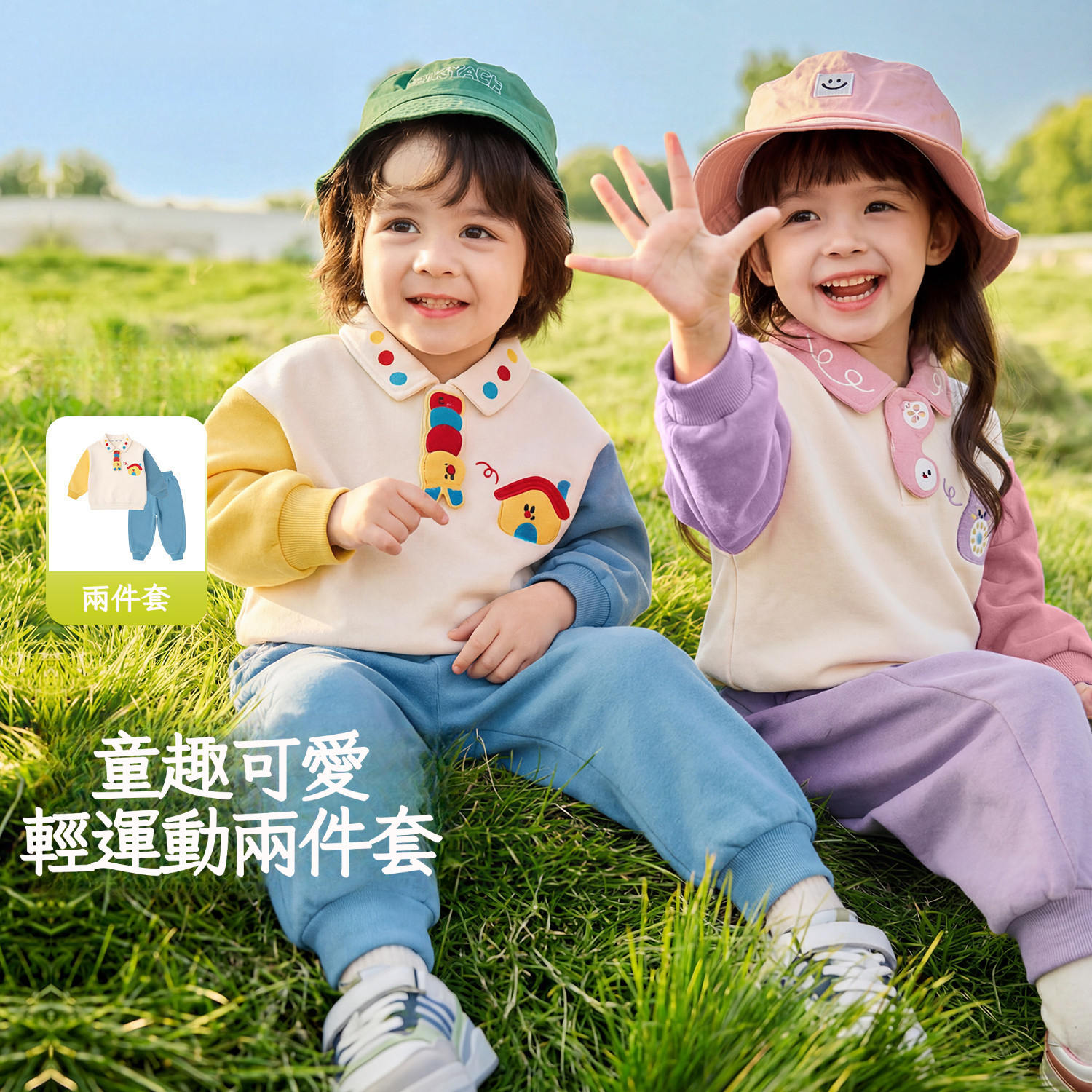 春季男女童polo衛衣褲子兩件套