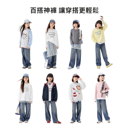 春秋女童寬鬆直筒牛仔褲