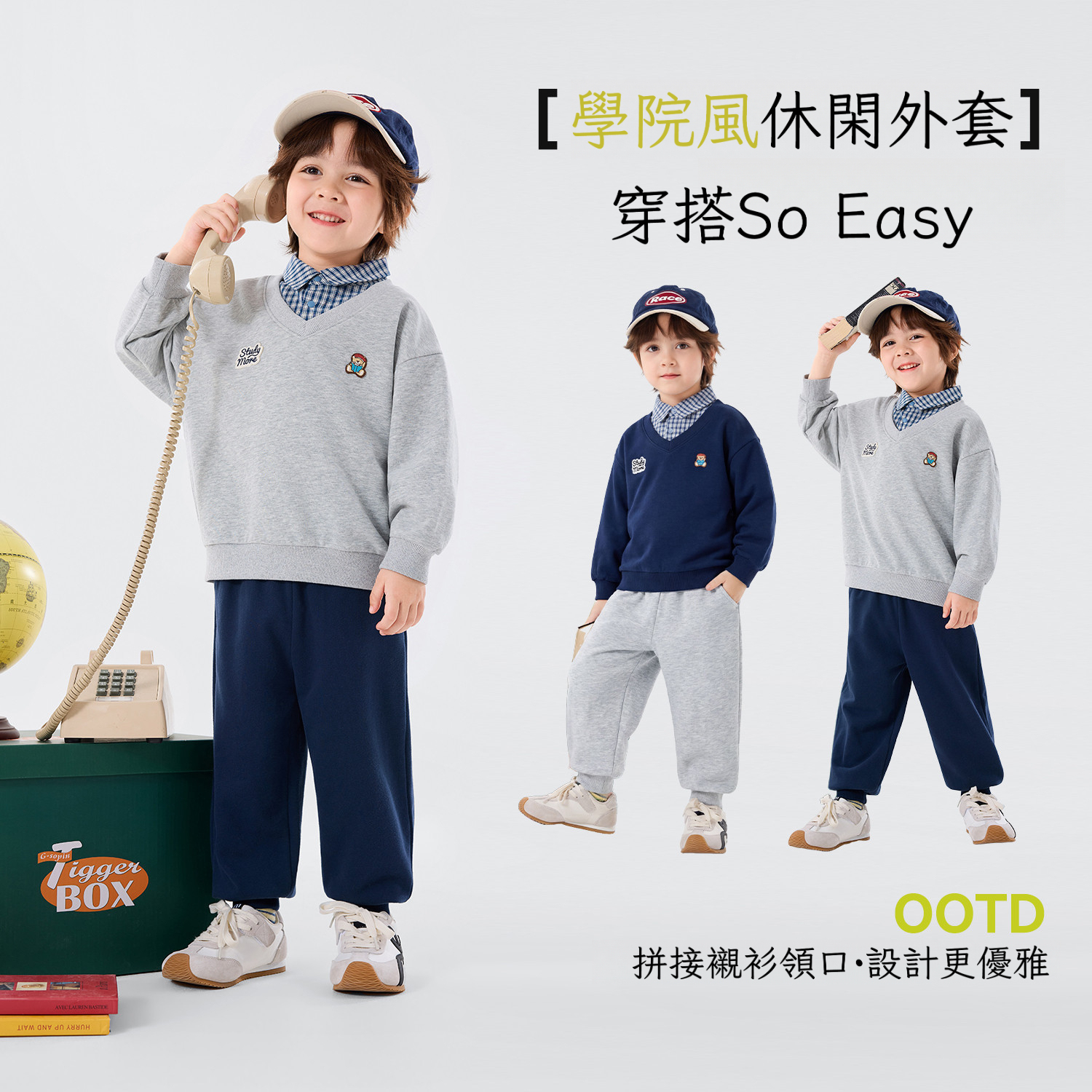 春季男童學院風衛衣褲子兩件套