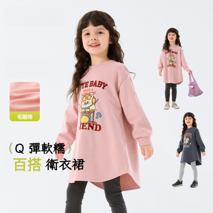 春季新款女童長袖衛衣裙